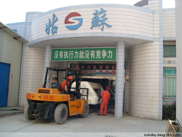 數(shù)控鉆孔機(jī)裝卸搬運(yùn)